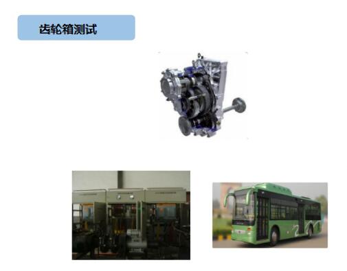 高速伺服電機齒輪箱測試.jpg 高速伺服電機齒輪箱測試.jpg