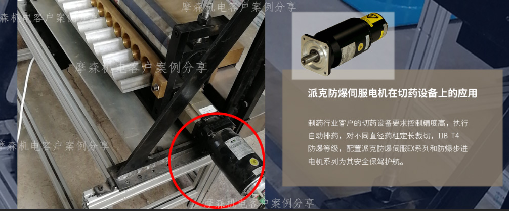 防爆伺服電機(jī)在制藥行業(yè)的應(yīng)用.jpg 防爆伺服電機(jī)在制藥行業(yè)的應(yīng)用.jpg