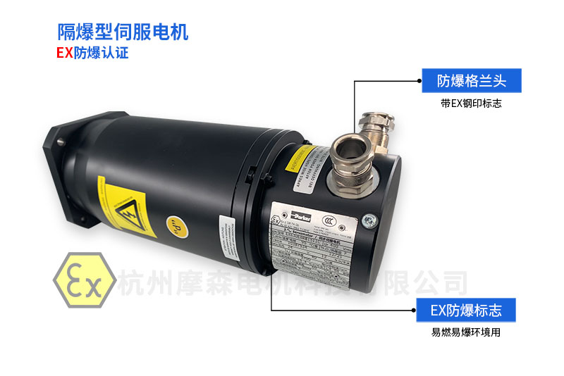 防爆電機EX標志.jpg 防爆電機EX標志.jpg