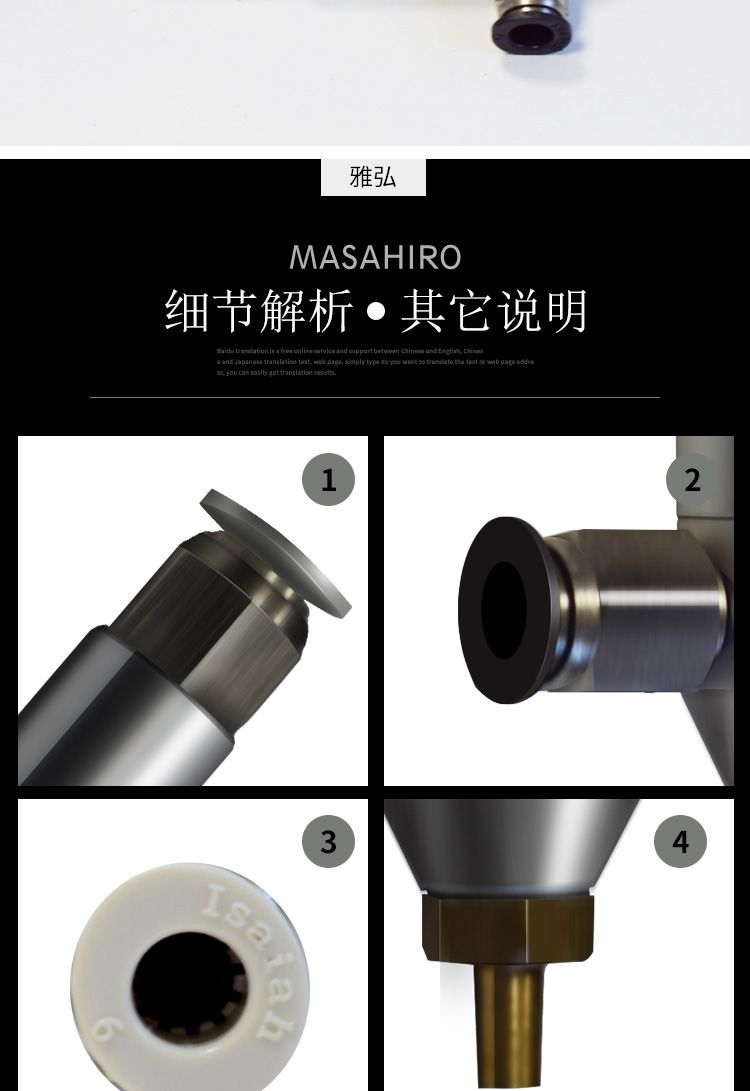 細節(jié)分析