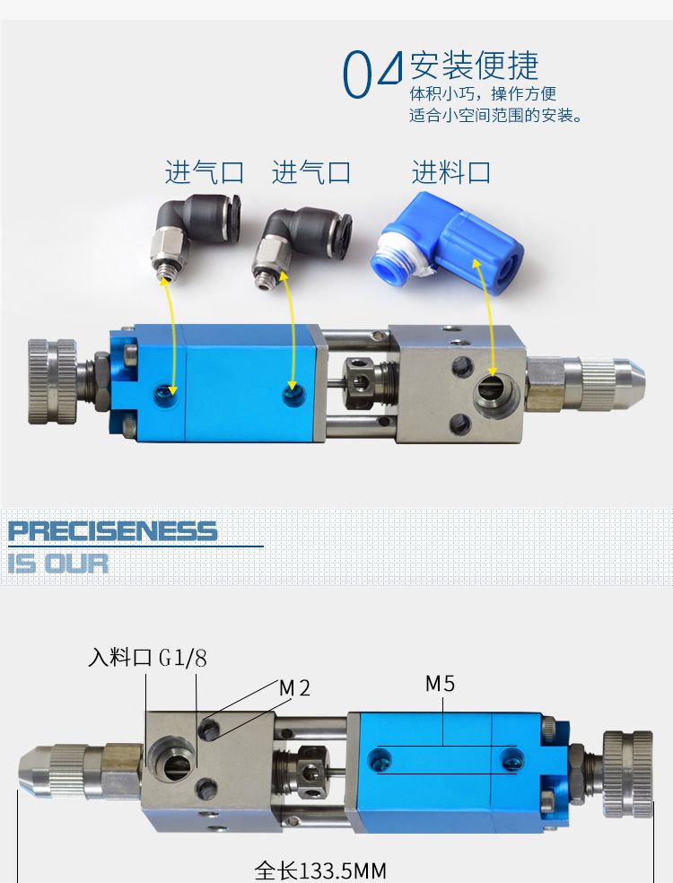 安裝便捷，操作方便，適合小空間范圍的安裝