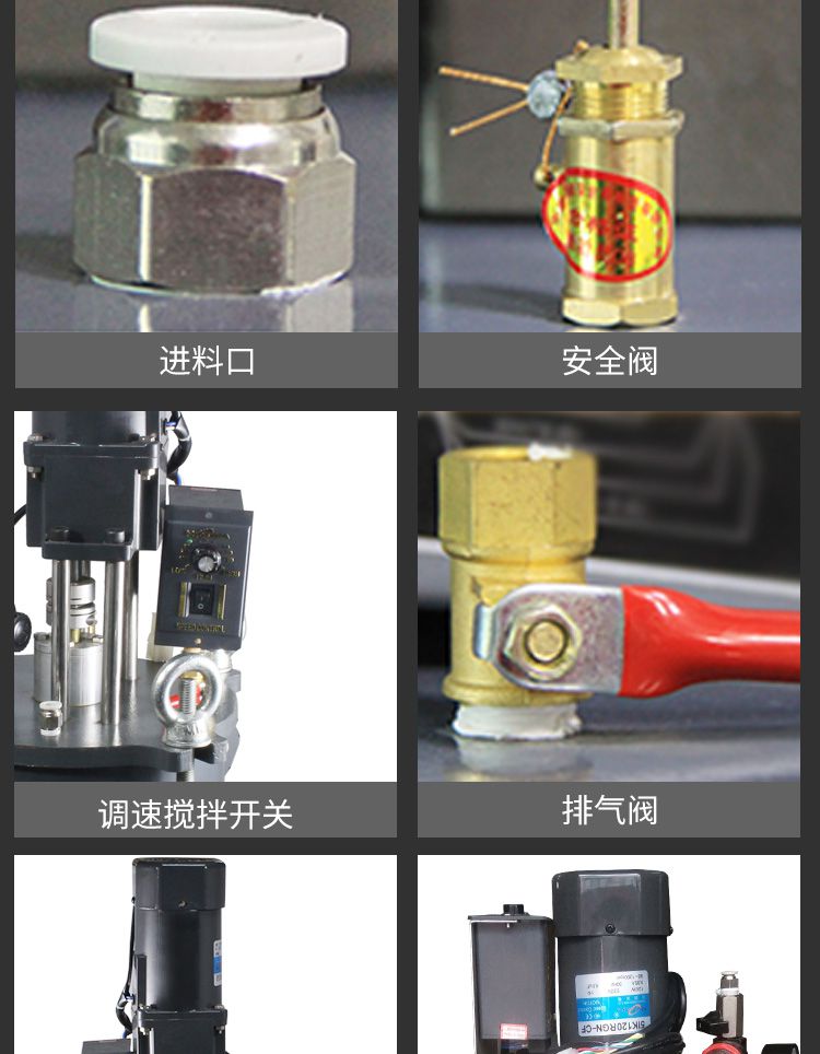 自動(dòng)攪拌壓力桶產(chǎn)品細(xì)節(jié)