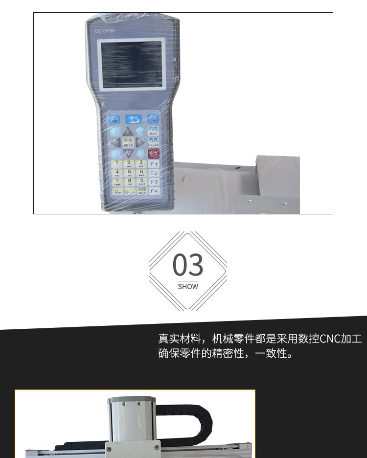 三軸自動點膠機(jī)廠家