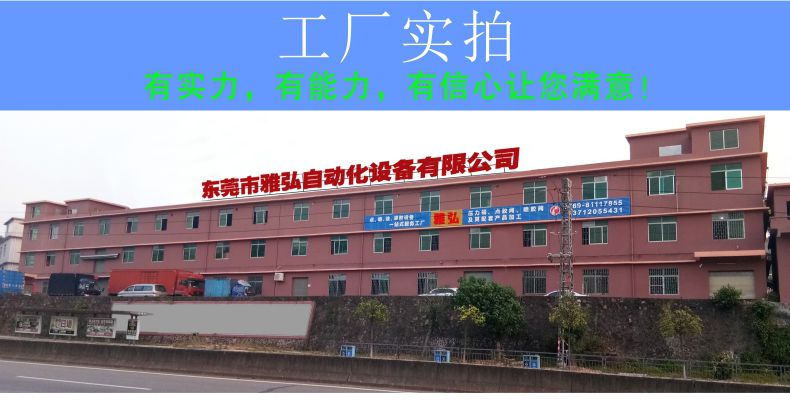 點(diǎn)膠機(jī)工廠
