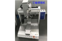 <b>焊錫機(jī)，自動(dòng)焊錫機(jī)在汽車配件中的應(yīng)用</b>