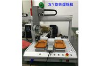 <b>焊錫機(jī)，焊錫機(jī)質(zhì)量如何保證</b>