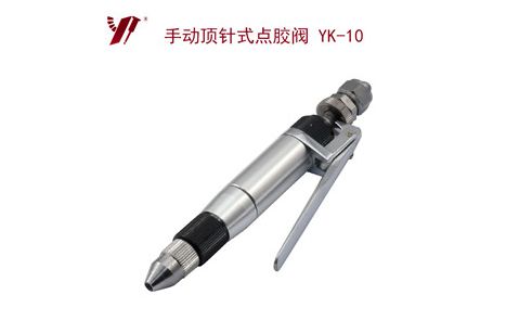 <b>點(diǎn)膠閥,廣州手動式點(diǎn)膠閥廠家直銷</b>