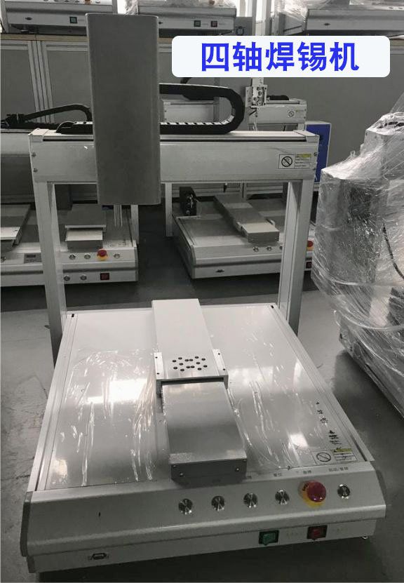 焊錫機,東莞焊錫機廠家直銷