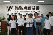 機械設計制造及其自動化專業(yè)工程師,雅弘求賢令