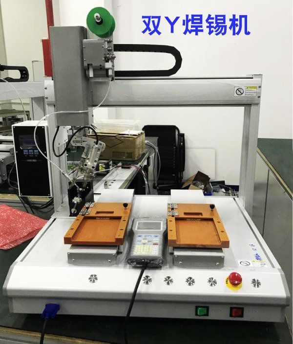 東莞全自動焊錫機(jī)廠家直銷