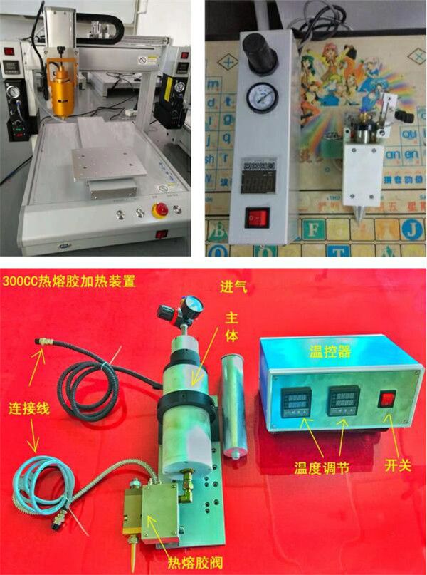 熱熔膠機優(yōu)質廠家