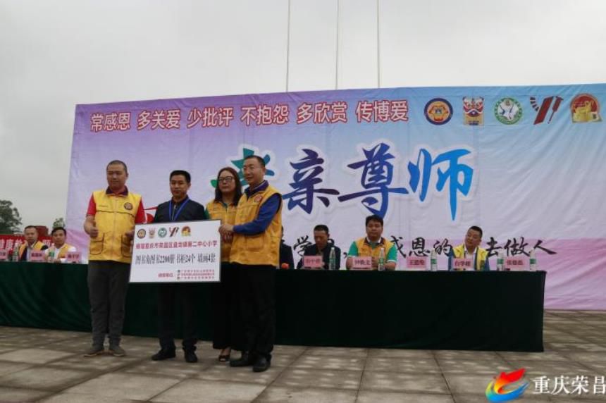 <b>這個“六一”很給力，不遠(yuǎn)千里獻(xiàn)愛心</b>