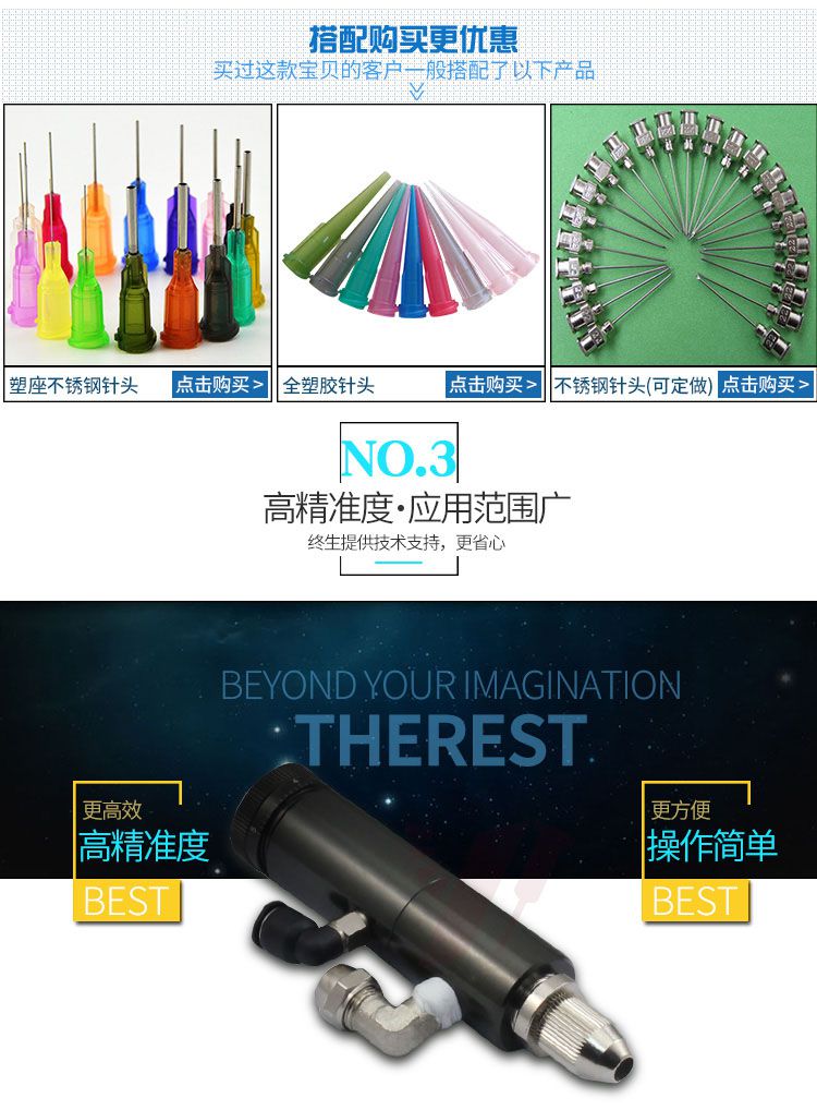 單動/復(fù)動頂針式點(diǎn)膠閥 YK-35
