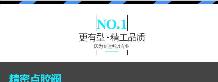 因為專注，所以專業(yè)
