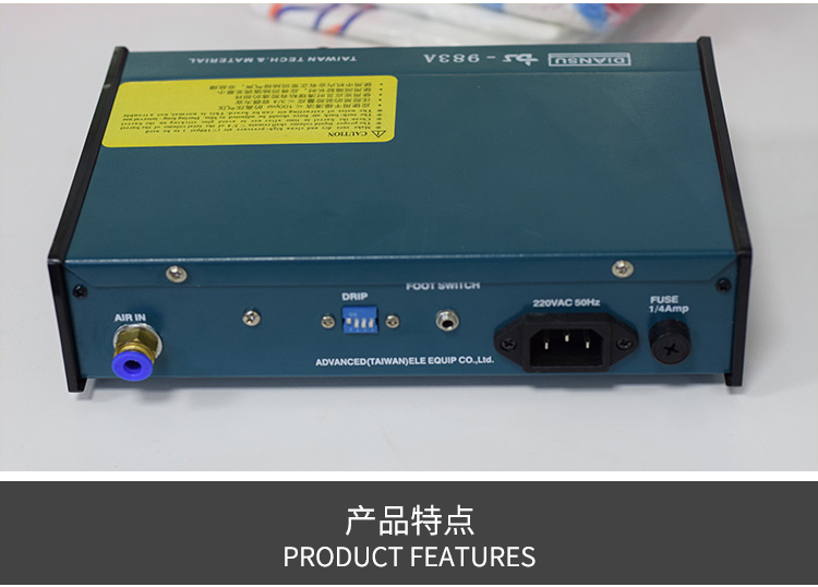 半自動型點膠機(jī)