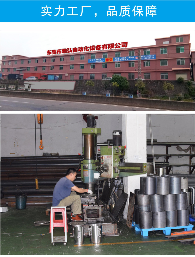 手動(dòng)噴涂料機(jī)工廠