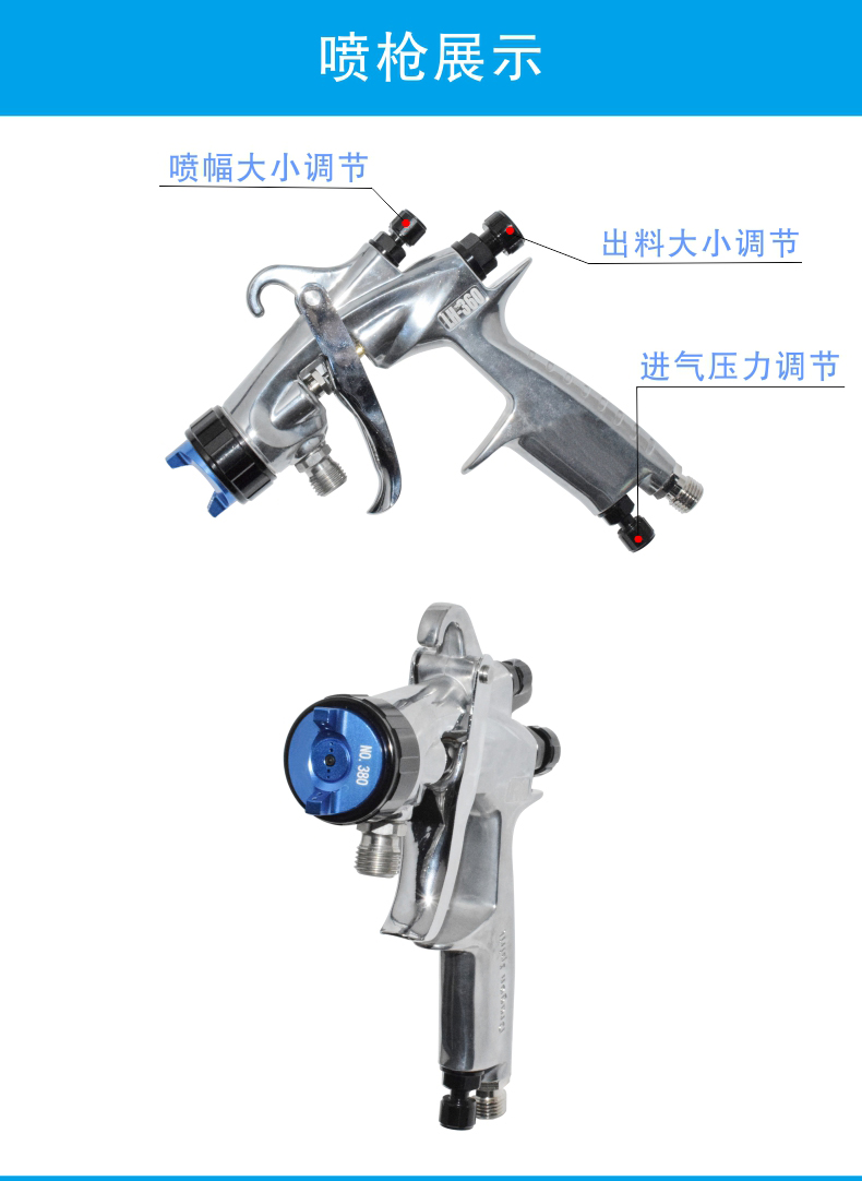 手動(dòng)噴涂料機(jī)