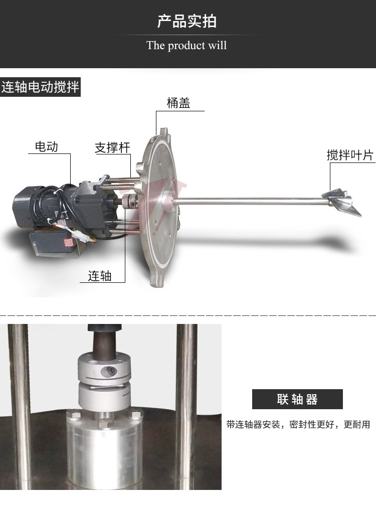 電動(dòng)攪拌不銹鋼壓力桶