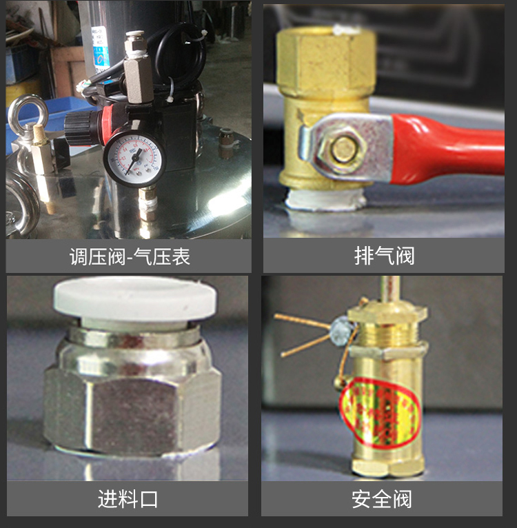 帶有攪拌器的壓力桶產(chǎn)品細(xì)節(jié)