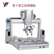 激光焊錫機(jī)的原理與優(yōu)點(diǎn)有哪些