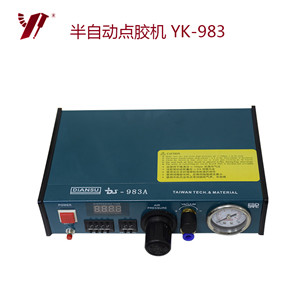 <b>點膠機三大組成部分</b>