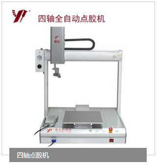 <b>點膠機的主要應(yīng)用行業(yè)有哪些？</b>