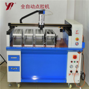 <b>影響自動點膠機點膠效果的因素有哪些？</b>