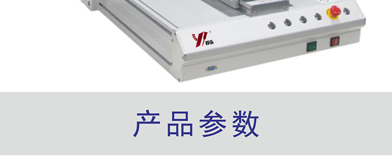 東莞市 焊錫機  生產(chǎn)廠