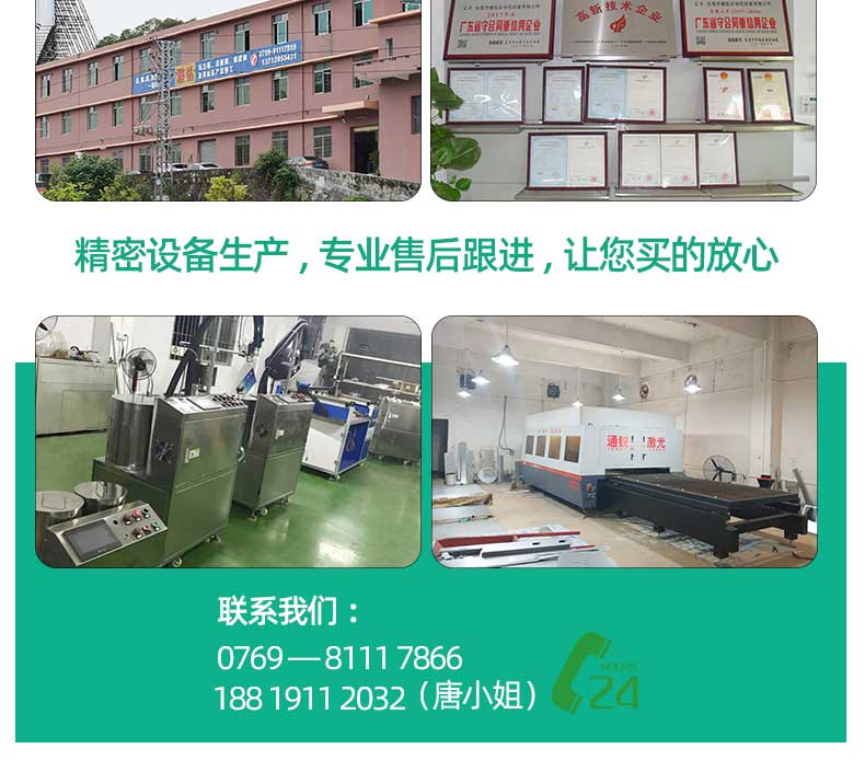車間和廠房