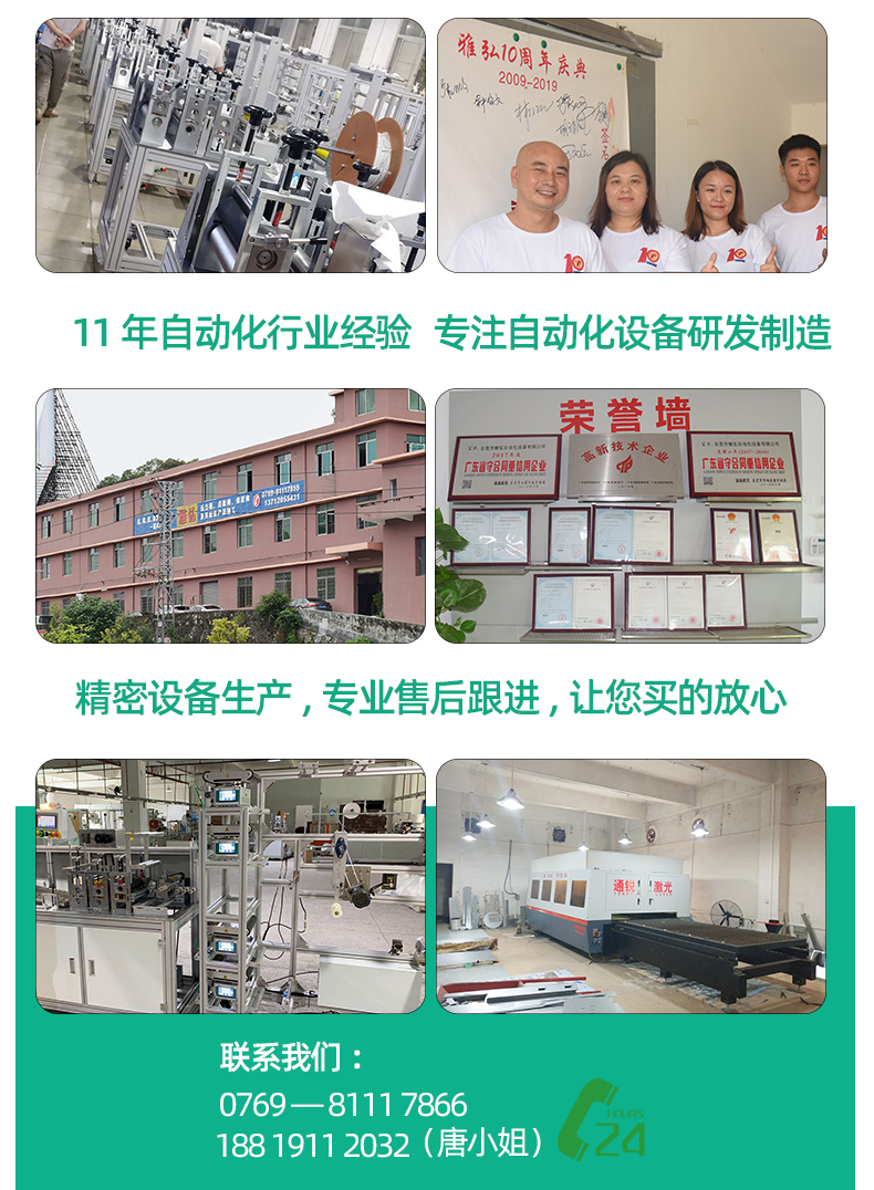 工廠實(shí)拍
