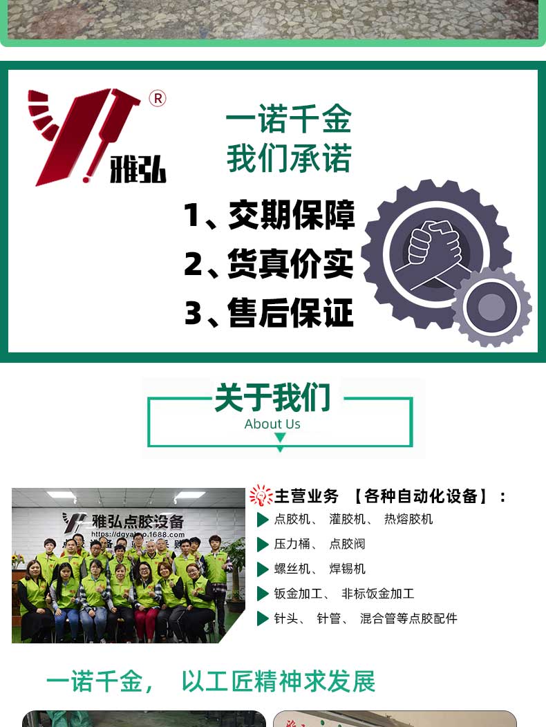 工廠實(shí)拍