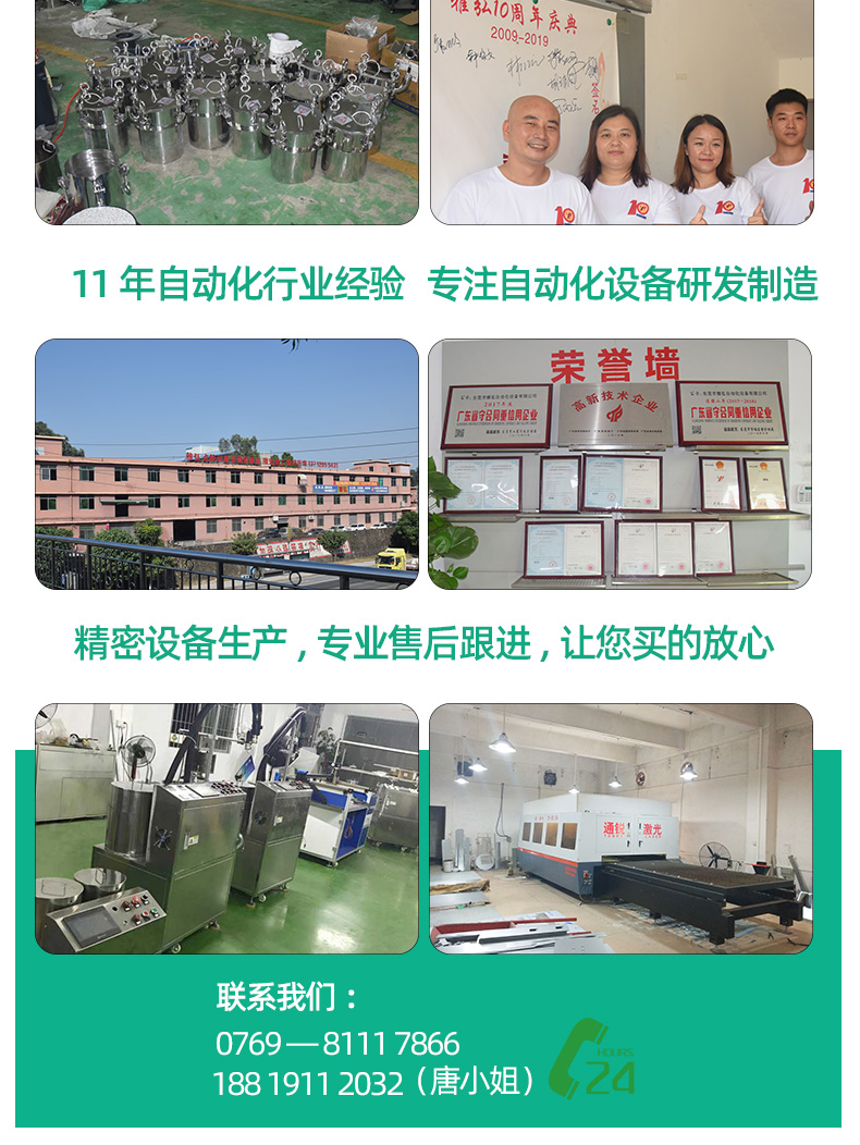 工廠實(shí)拍