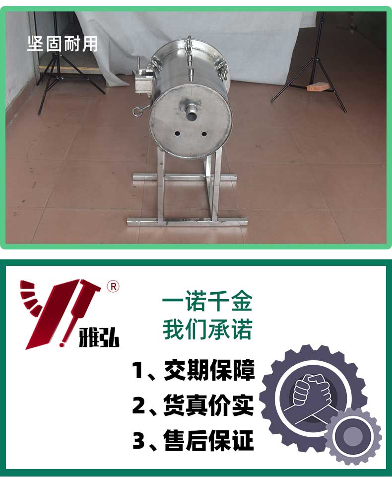 車間實拍