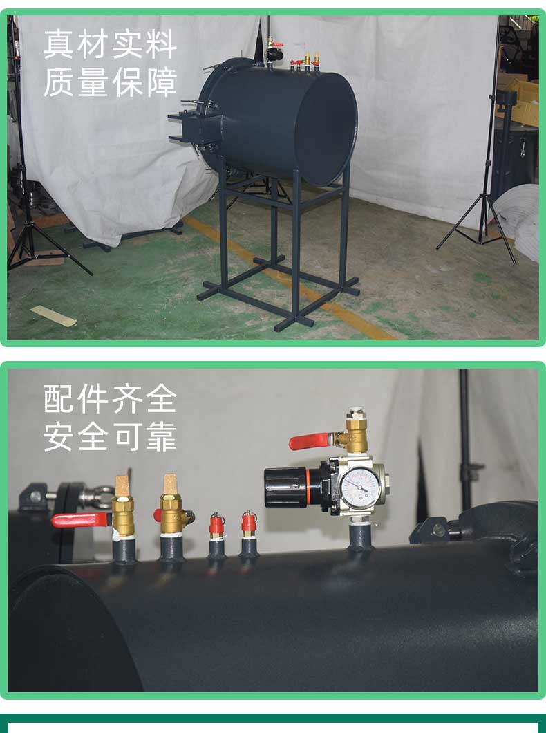 壓力桶現(xiàn)場實拍