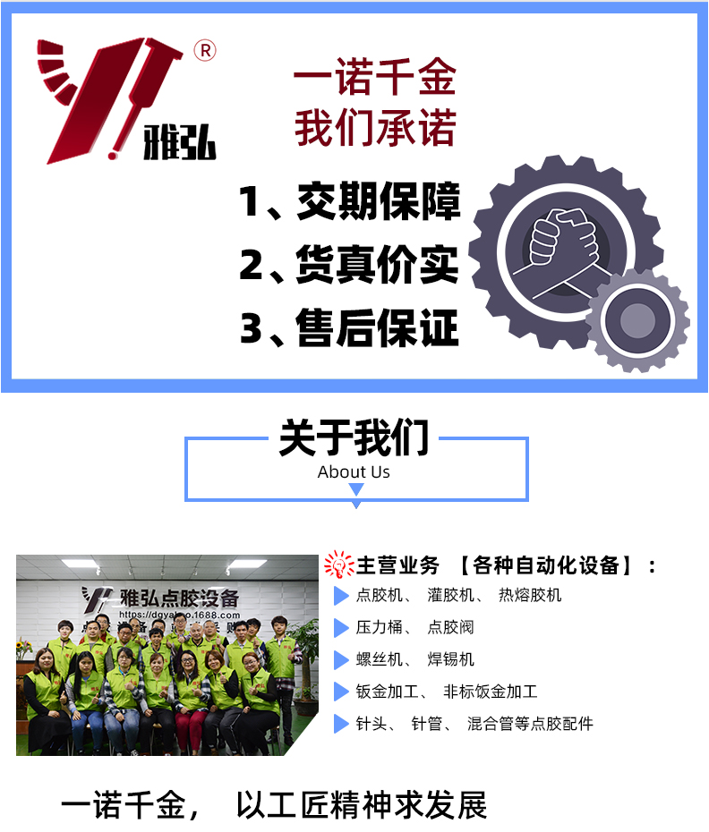 壓力桶定制服務(wù)團(tuán)隊